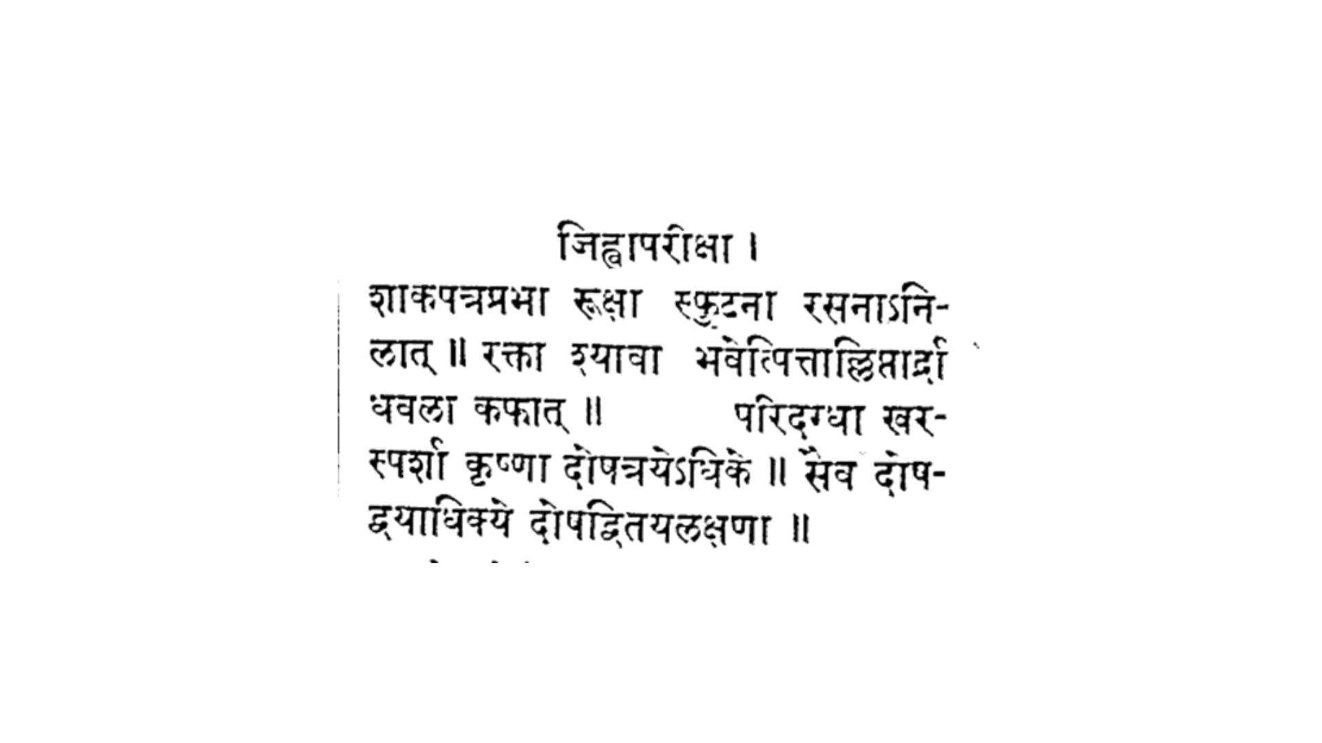Examination